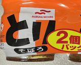とりそぼろごはんに炒り卵をプラス♪作り方1写真