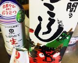 秋の炊き込みご飯と、じゃが玉ねぎ味噌汁作り方7写真