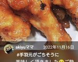 お弁当★翌日も柔らかい手羽元煮★作り置き作り方9写真