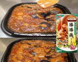 美味ドレと棒棒鶏のたれで麻婆なす丼！作り方1写真