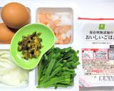 シーフードミックスとニラの玉子丼作り方1写真