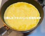山芋のとろとろお好み焼き作り方4写真