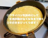 山芋のとろとろお好み焼き作り方6写真