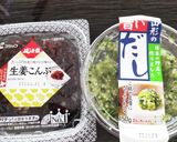 納豆だし昆布作り方1写真