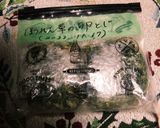 超簡単(^q^)青菜の卵とじ☺作り方4写真