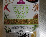 柿と春菊のカプレーゼ作り方5写真