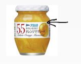 絶品スペアリブ作り方2写真