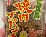 牛肉とじゃがいもの焼肉ザ・パンチ炒め作り方3写真