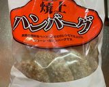 冷凍ハンバーグde メンチカツ作り方1写真