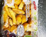 メチャ美味〜なめ卵！丼にも！作り方2写真