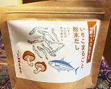 だし香る大根鶏胸肉しいたけの塩煮込み作り方9写真