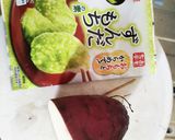 ずんだ芋作り方1写真