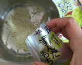 ずんだ芋作り方3写真