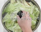 調味料は3つ。作り方1つで究極の鶏鍋作り方18写真