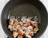 調味料は3つ。作り方1つで究極の鶏鍋作り方6写真