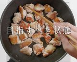 調味料は3つ。作り方1つで究極の鶏鍋作り方5写真