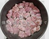 調味料は3つ。作り方1つで究極の鶏鍋作り方4写真