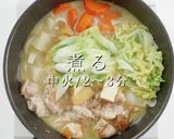 調味料は3つ。作り方1つで究極の鶏鍋作り方22写真