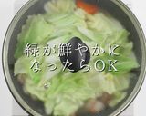 調味料は3つ。作り方1つで究極の鶏鍋作り方19写真