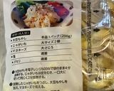 大豆もやしとじゃがいものサラダ作り方5写真