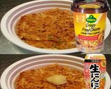 美味ドレとおろしにんにくでオニオンスープ作り方1写真
