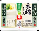 アクアパッツァ風鍋作り方1写真
