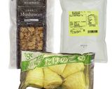 帆立フレーク入りおこわ作り方1写真