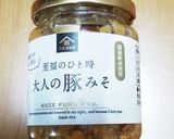 オートミール中華肉まん作り方4写真