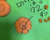 雑煮　とある神奈川の家庭編（江戸雑煮）作り方2写真