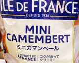 柿の器のオードブル☆カマンベール柿作り方5写真