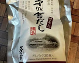 茶碗蒸し★茅乃舎だしと卵で卵液　簡単作り方9写真