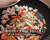 具だくさんで栄養満点！【 かやくごはん】作り方3写真