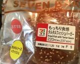 【ランチ向け】コンビニでアレンジバーガー作り方5写真