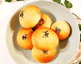 手捏ねで美味しい♪ふわふわパン作り方18写真
