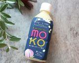 MOKOで作るホットレモネード作り方1写真
