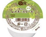 黒蜜きなこの抹茶レアチーズケーキ作り方1写真
