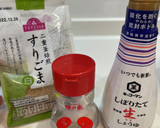 しらすとみどり(法蓮草と枝豆)の和え物作り方3写真