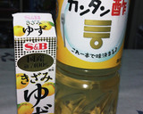 かんたん酢ときざみ柚子で時短の柚子大根作り方3写真