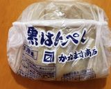 静岡のソールフード 黒はんぺんフライ作り方1写真