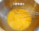 豚平焼き風作り方3写真