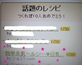 簡単美肌ヘルシー♥豆乳プリン黒蜜きなこ作り方11写真