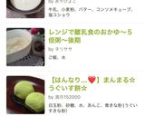 ダマにならない♡簡単ホワイトソース作り方11写真
