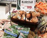 寒じめほうれん草の燻製マヨソテー作り方1写真