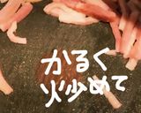寒じめほうれん草の燻製マヨソテー作り方5写真