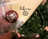 寒じめほうれん草の燻製マヨソテー作り方10写真