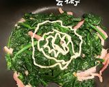 寒じめほうれん草の燻製マヨソテー作り方11写真