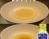 美味ドレ塩レモン蜂蜜クラムチャウダーパス作り方7写真