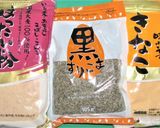 「スーパー元気玉」作り方1写真