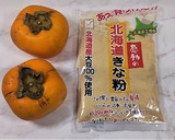 柿の白和えを【きなこ】で作ってみました。作り方1写真