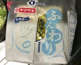 ふんわりパンとろ〜りチーズのうまみサンド作り方1写真